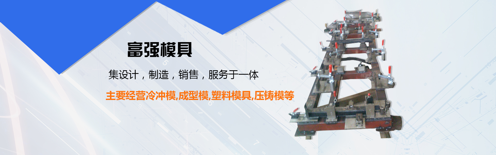 消防安裝